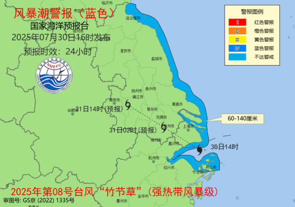 棒棒策略 海浪橙色、风暴潮蓝色警报发布 上海近岸海域将有3到5米巨浪