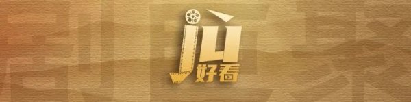 TopBull 遍识人间英雄样，佤山卫士铸忠魂